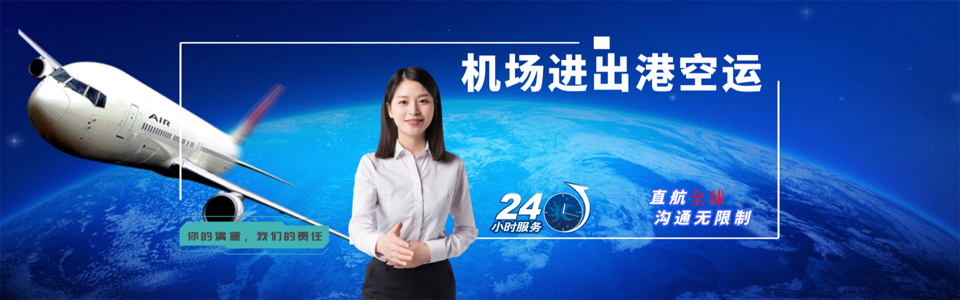 鼓楼到丹麦物流公司-鼓楼至丹麦物流专线-鼓楼空运到丹麦-优时通物流有限公司