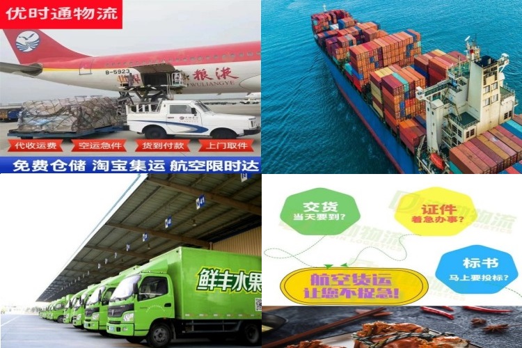 鼓楼到丹麦航空货运公司-鼓楼到丹麦物流专线